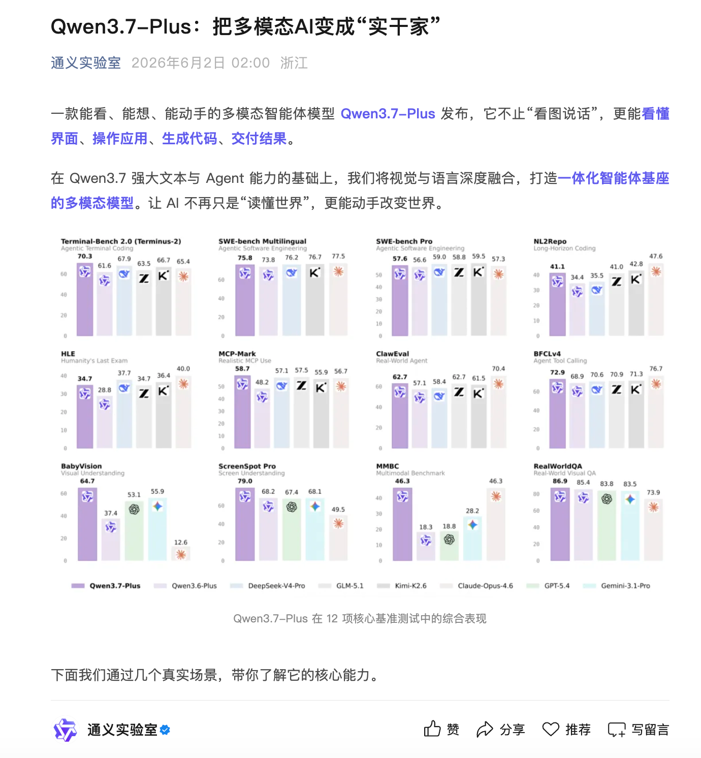快船大概率自留2026首轮五号签