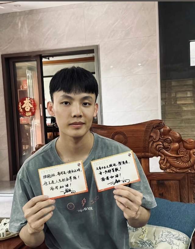 活塞2026选秀应避开三名球员