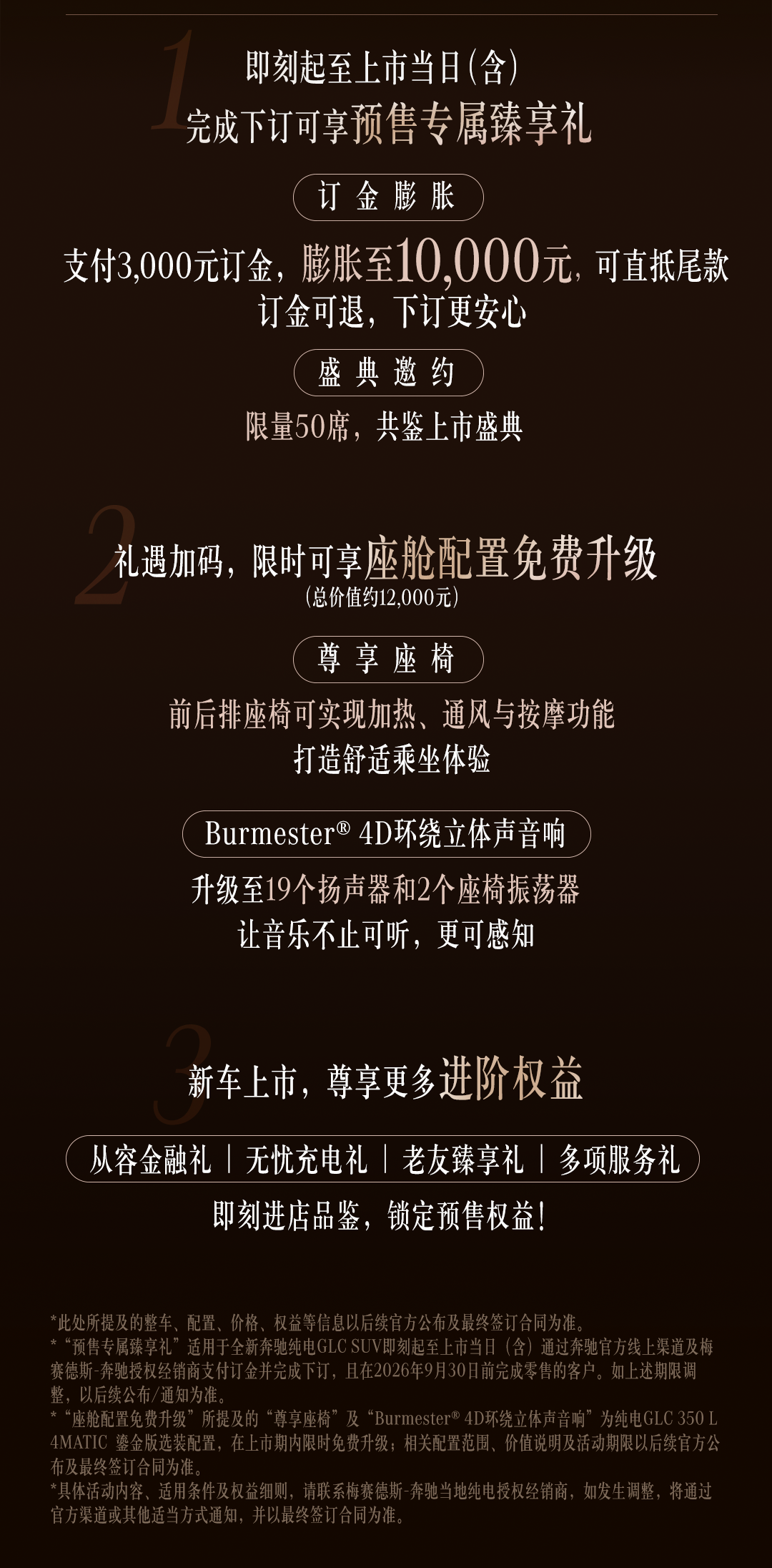 詹姆斯离队，湖人难进季后赛？名嘴列举下赛季西部5强：火箭在列