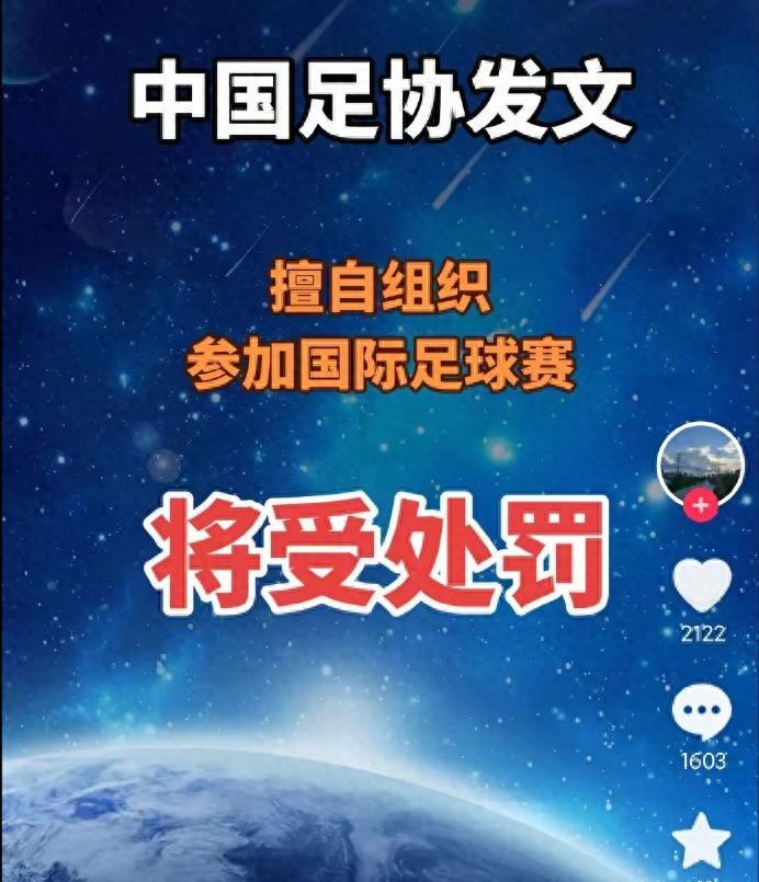 没风度？文班亚马被批了！马刺全队仅两人例外！