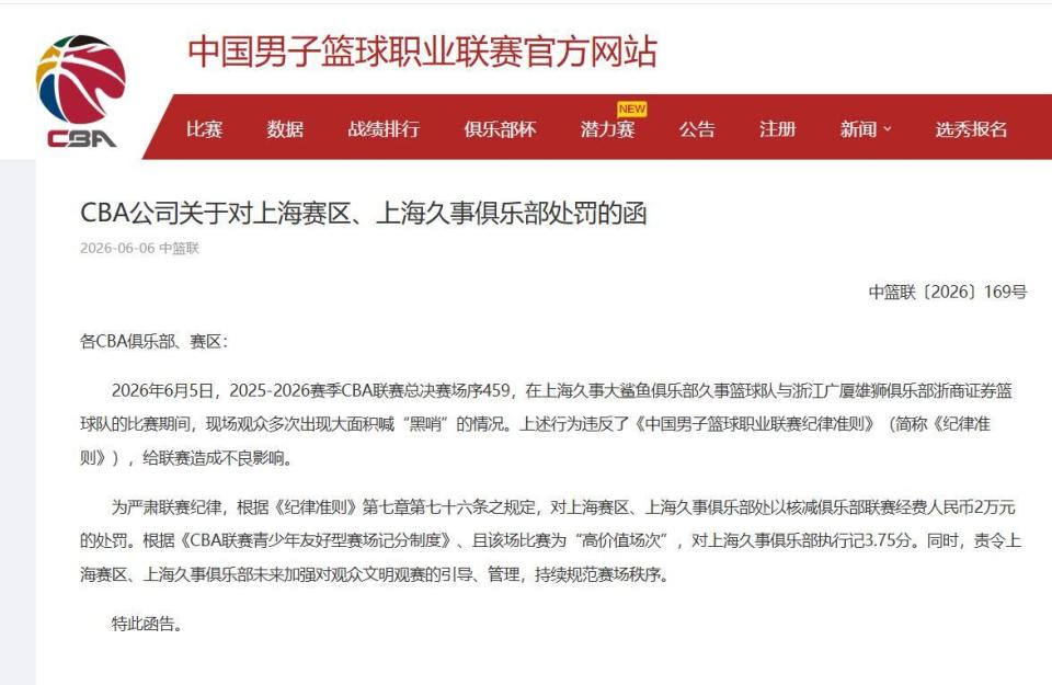 输给尼克斯4分！揪出1个表现最差之人，坑惨了马刺