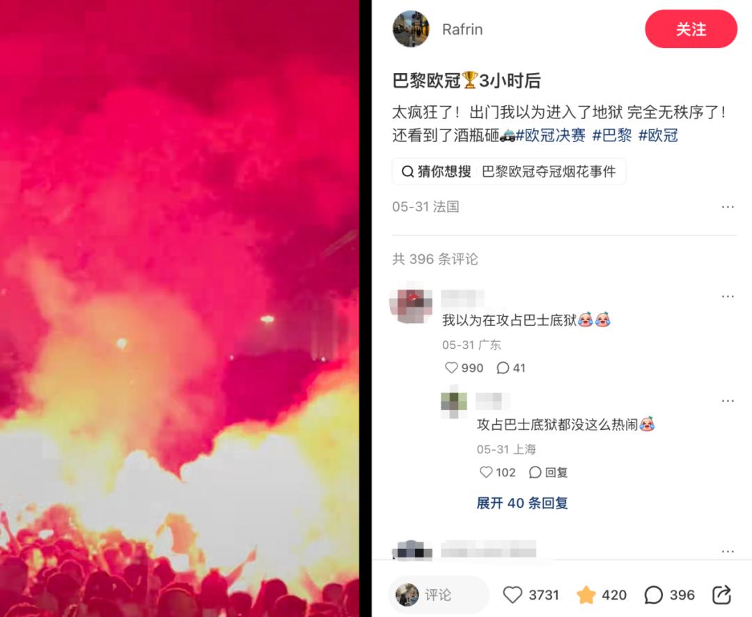 曝马刺仍致力于保留福克斯做当家控卫