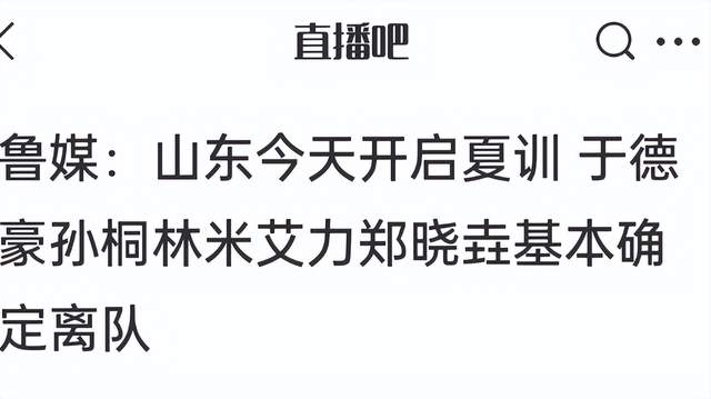 恭喜杨瀚森！拒绝100w加盟公牛：你的机会来了！
