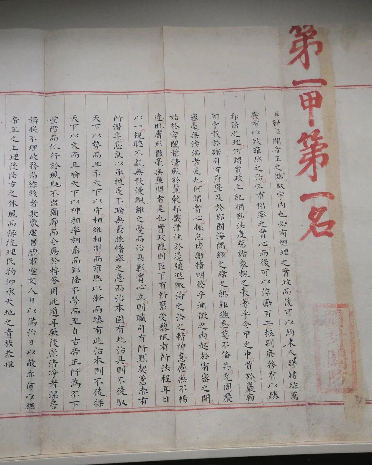 Sidery：鹈鹕对特雷