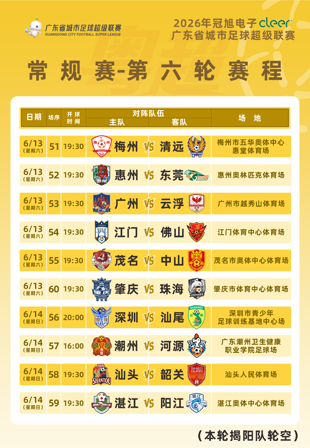 字母哥争夺战，又一匹黑马杀出！森林狼欲五换一，准备组欧洲双塔