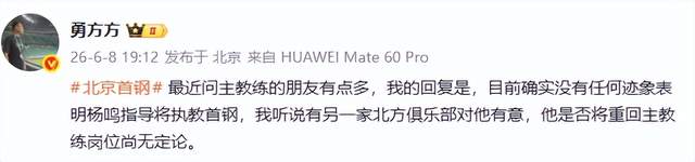 纽约尼克斯终结53年冠军荒，球迷狂欢点燃全城