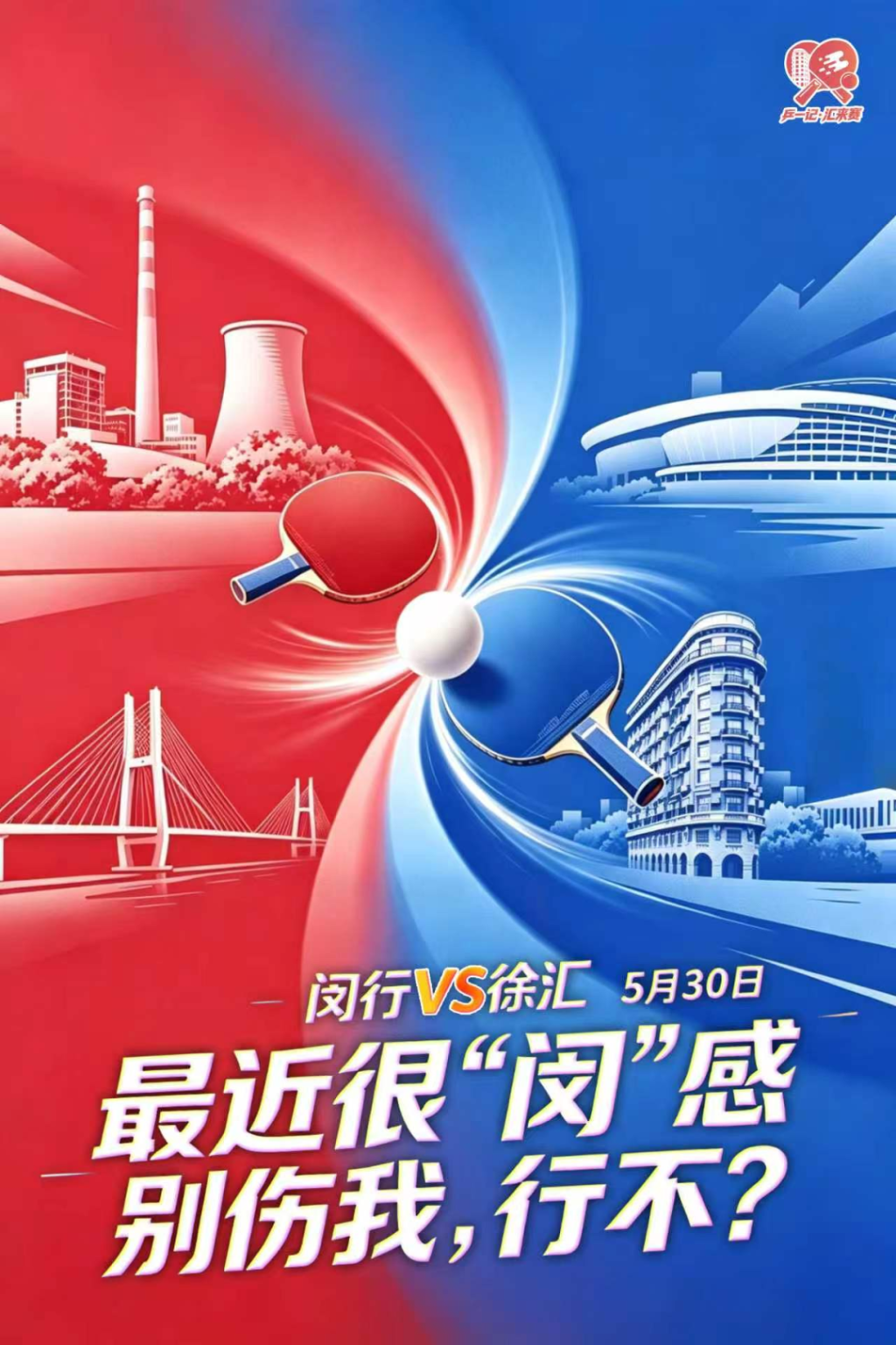2026年NBA选秀球员之埃布卡