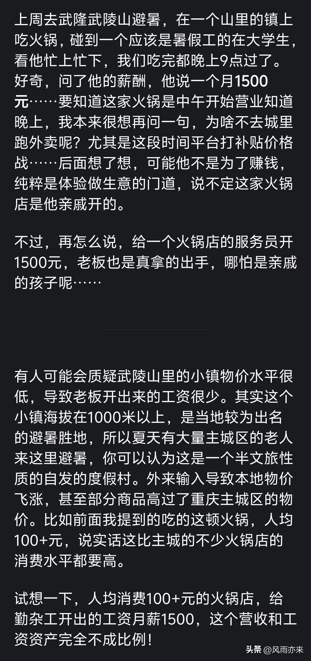 马刺领先16分半场被追到仅领先5分 文班9+9+5帽布伦森16分
