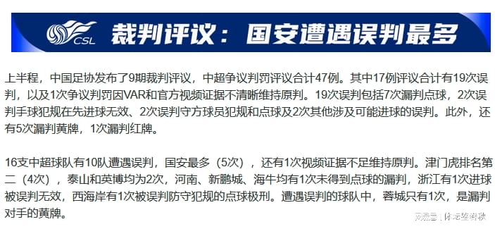 湖人两大内线引援目标：抢尼克斯冠军中锋米罗 可抢盖帽王特纳