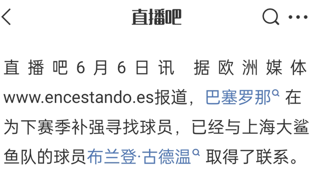 五年等待终见曙光？布里奇斯只差一胜圆冠军梦