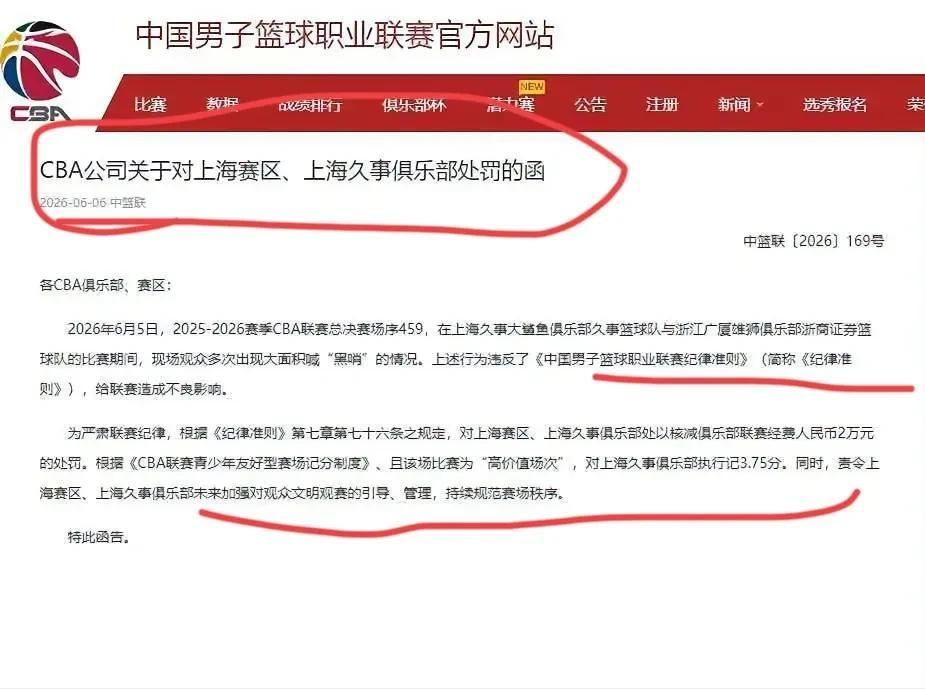 勇士又陷续约僵局？库明加式难题再现