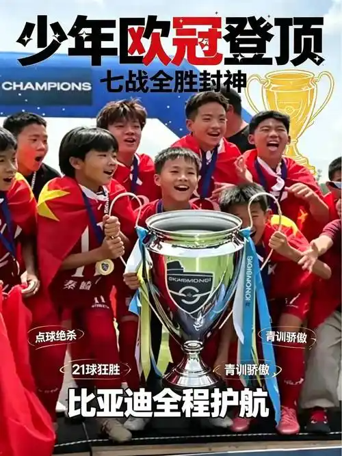 pg电子-【观察】野百合也有春天！“小人物”点燃“大球市”