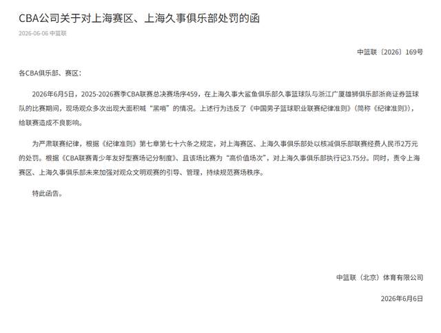 布朗克斯老炮带女儿观战，一句话道破比赛真相