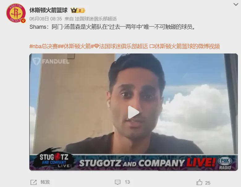 前任被捕，他扶正42胜；如今转身，赴另一座城