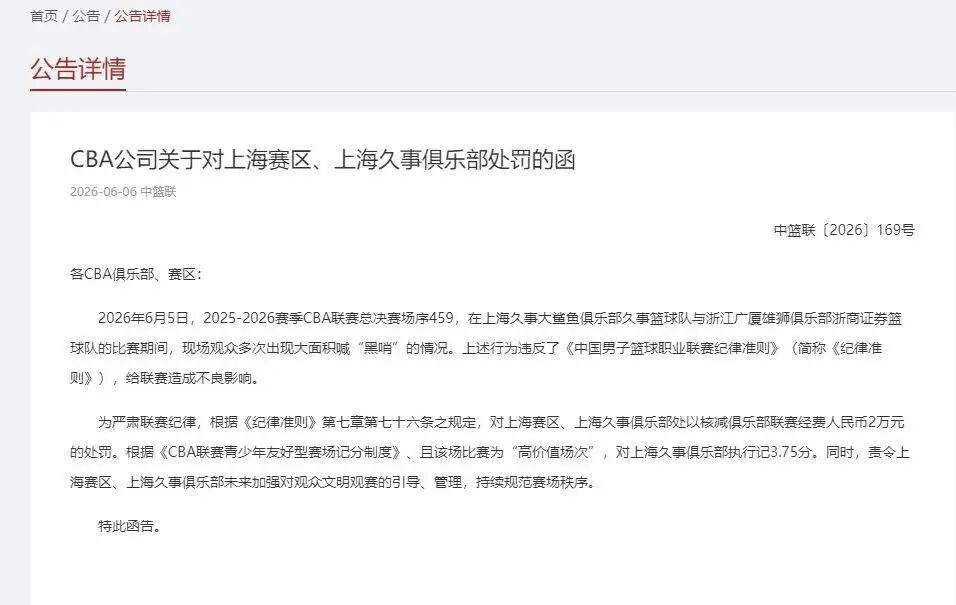 为何又被逆转？米奇给出答案，说得实在，直言不配胜利，点名2人