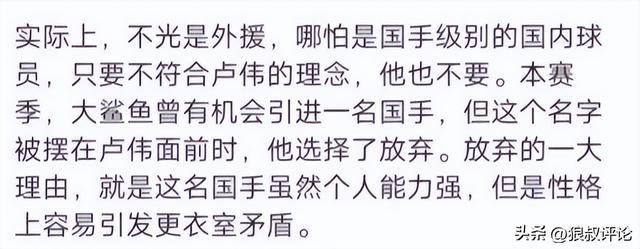多队哄抢里夫斯湖人陷薪资困境