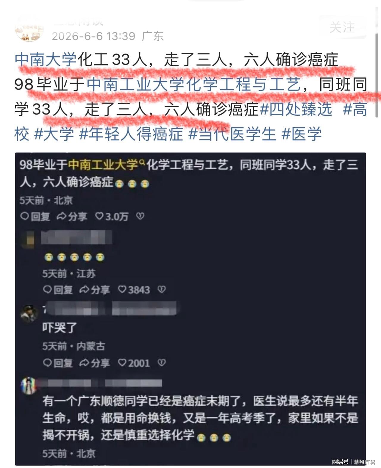 唐斯：最难的比赛就是终结对手赛季的那场，G5要打出最好的自己