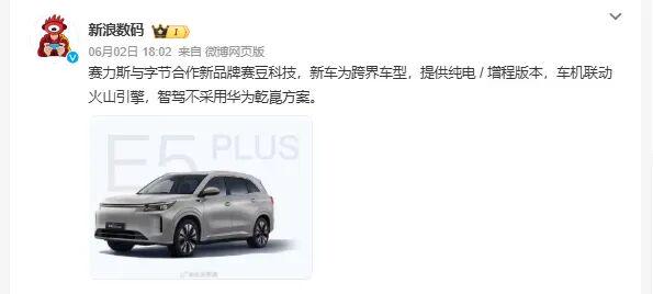 马刺将格雷夫斯列入选秀候选