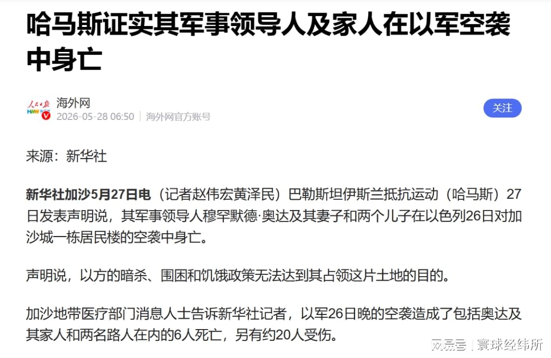 2026年NBA选秀球员之阿达伊
