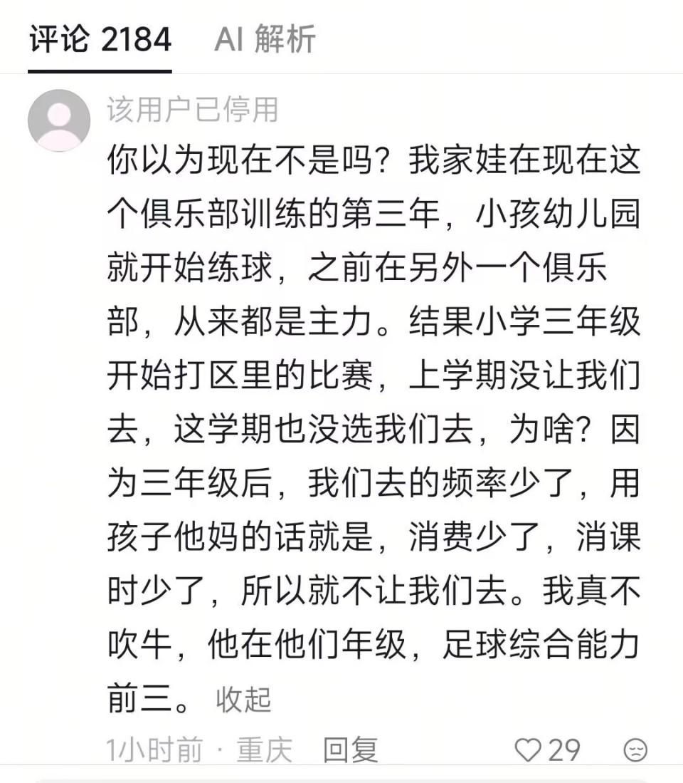 pg电子骑士哈登因非法持枪被捕