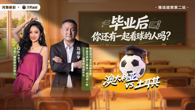 pg电子哈珀崛起逼宫，马刺面临福克斯难题