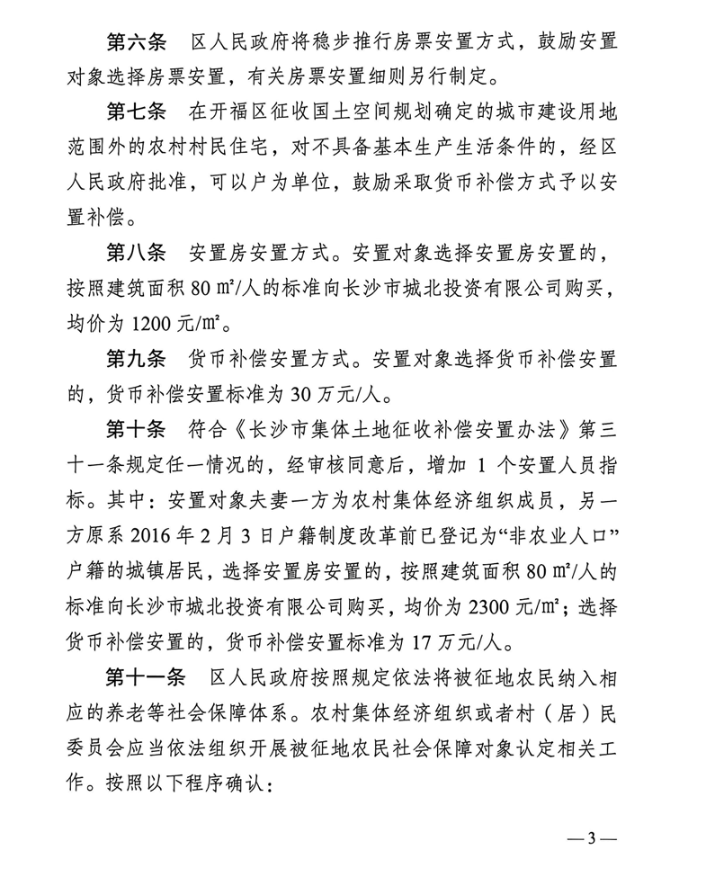马刺锁定文班亚马黄金搭档：艾伦·格雷夫斯如何精准补充马刺前场最大短板