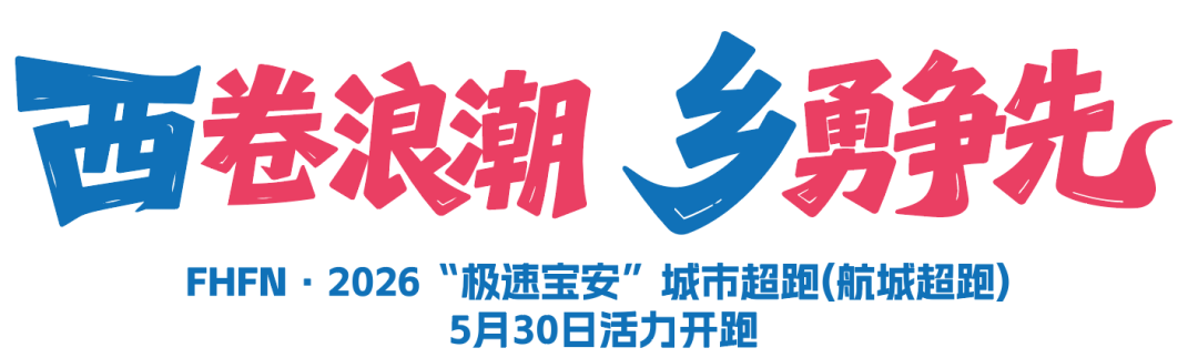 总决赛G5裁判出炉！名哨斯科特·福斯特领衔