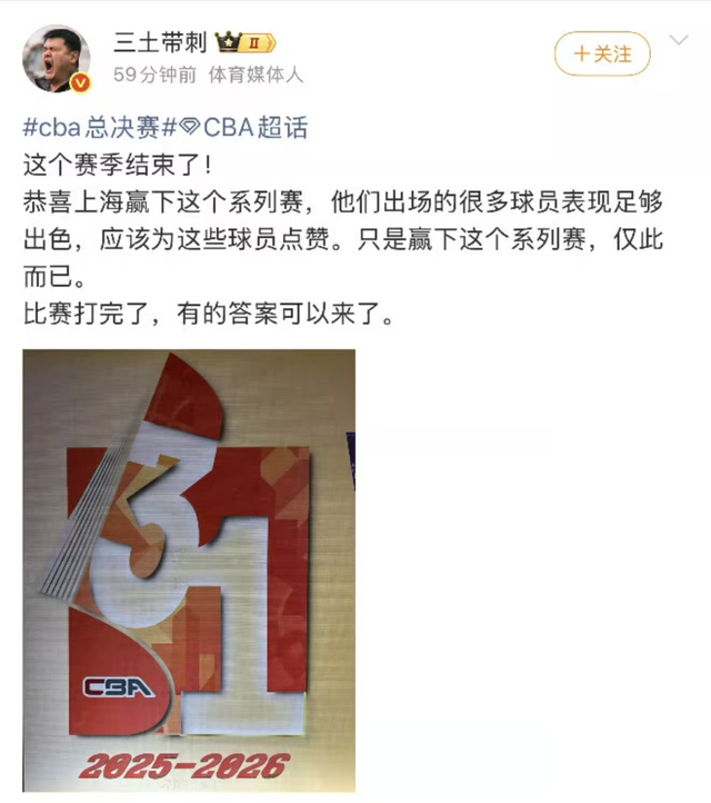 国际篮联发起非洲NBA球星人气投票