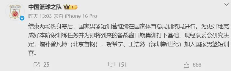 为什么说尼克斯53年首冠>马刺5次捧杯？