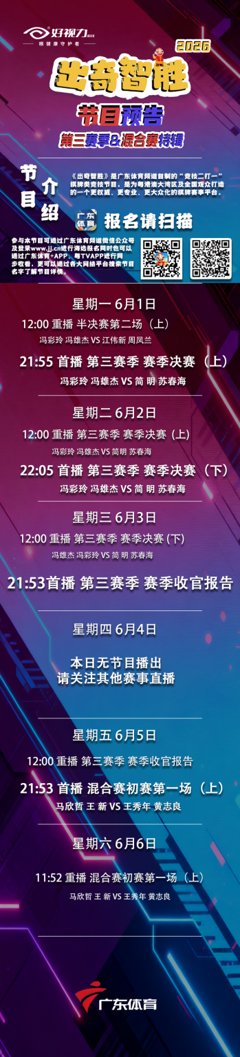 托托雷拉把西装留在酒店：我们要打回罗利