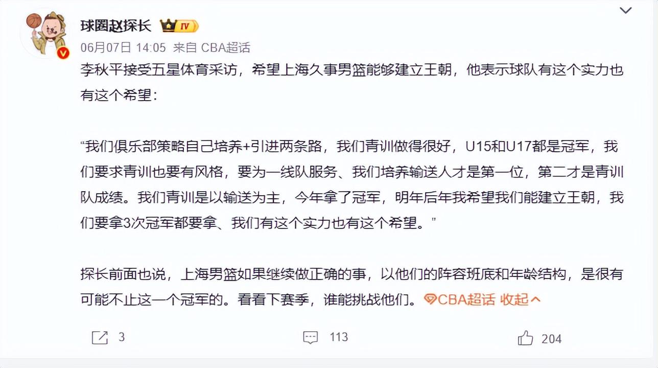 奇才暂不送走特雷杨 待敲定合同