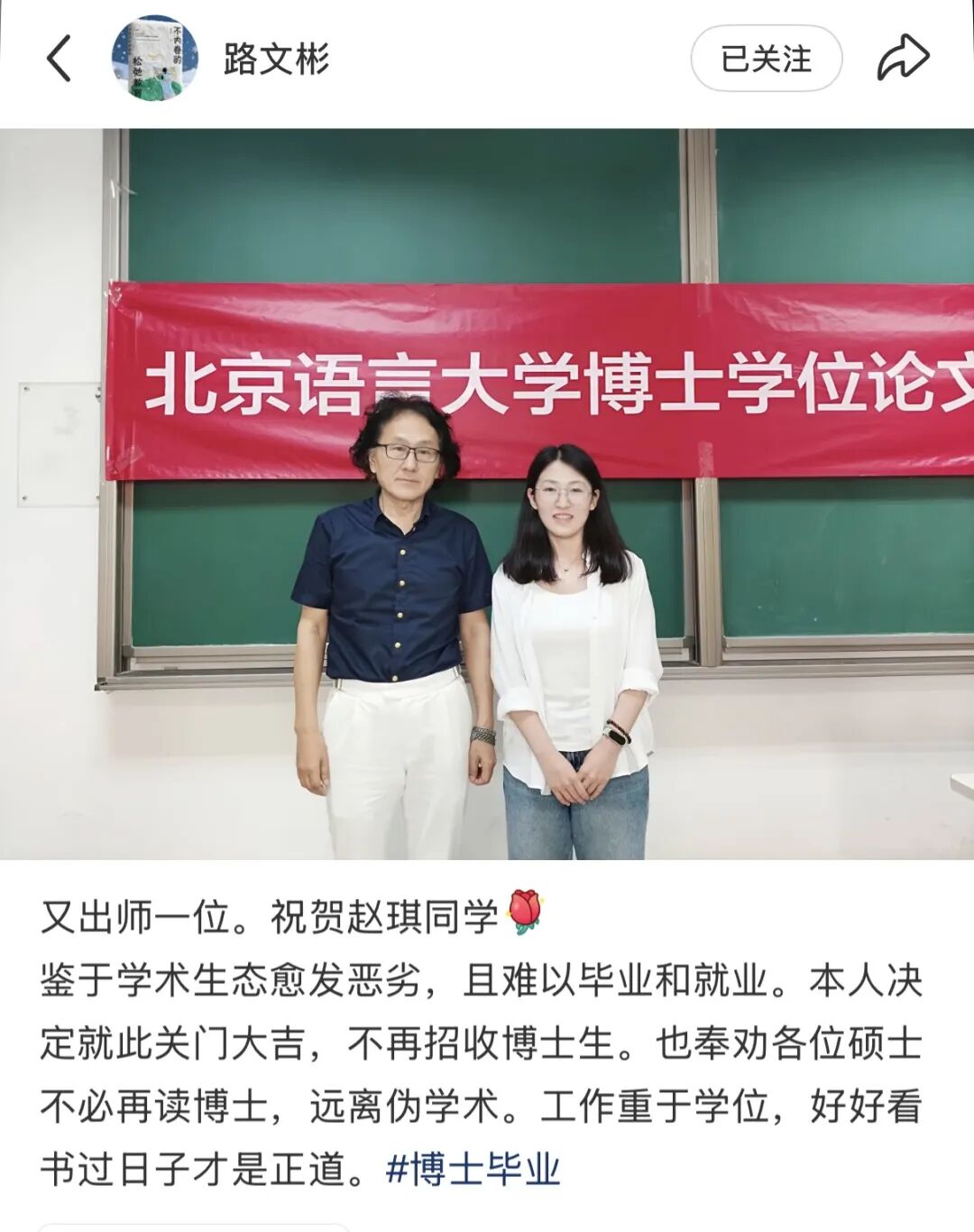 2026年NBA选秀球员之小莫雷兹