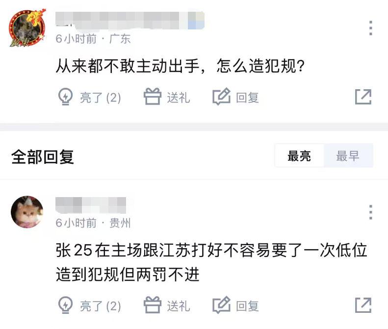 曝国王有意向上交易选阿库夫