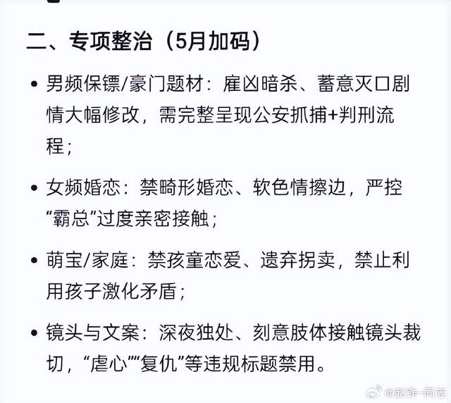尼克斯夺冠周边销量刷新北美纪录
