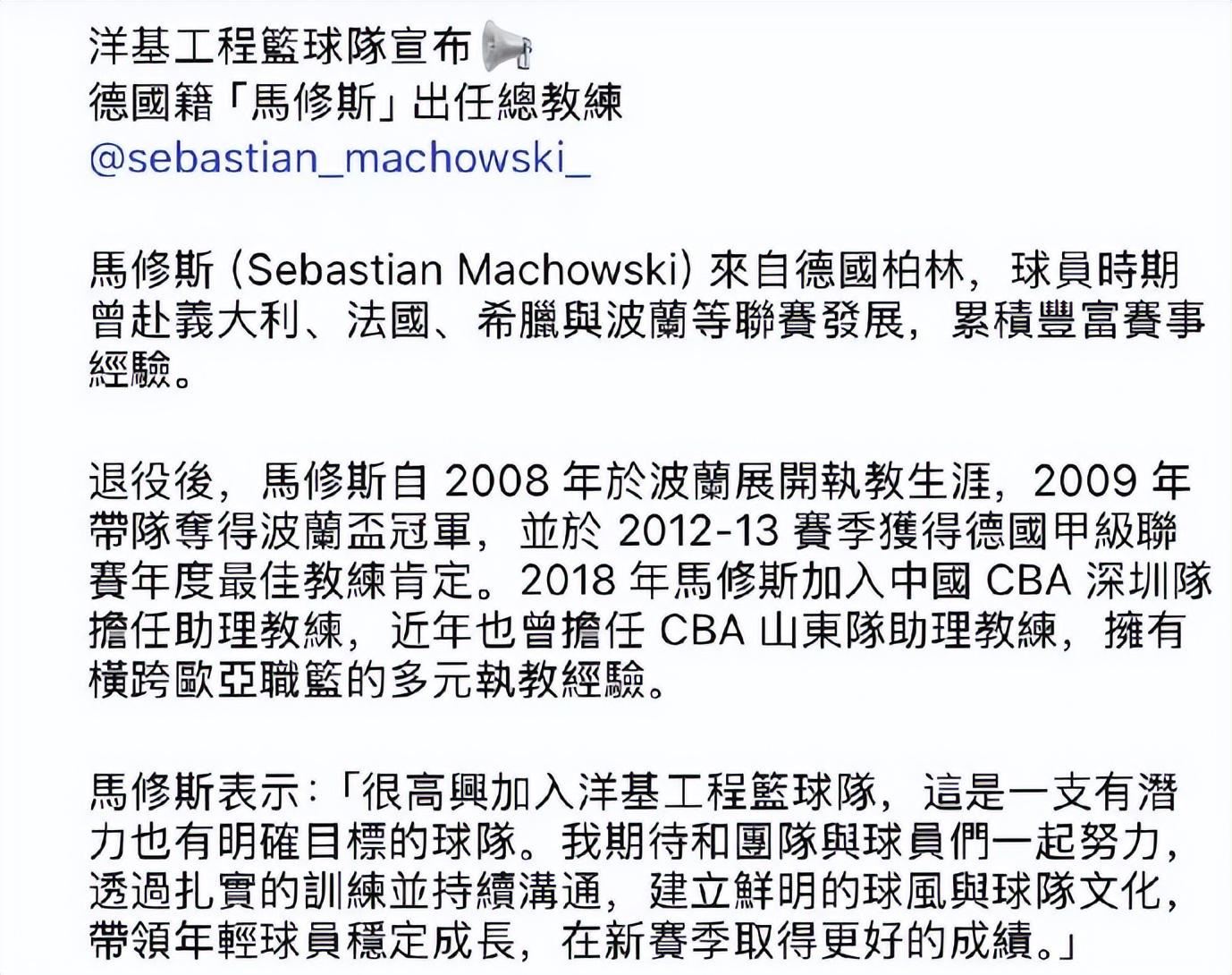 百花齐放，NBA过去8个赛季总冠军为8支不同球队