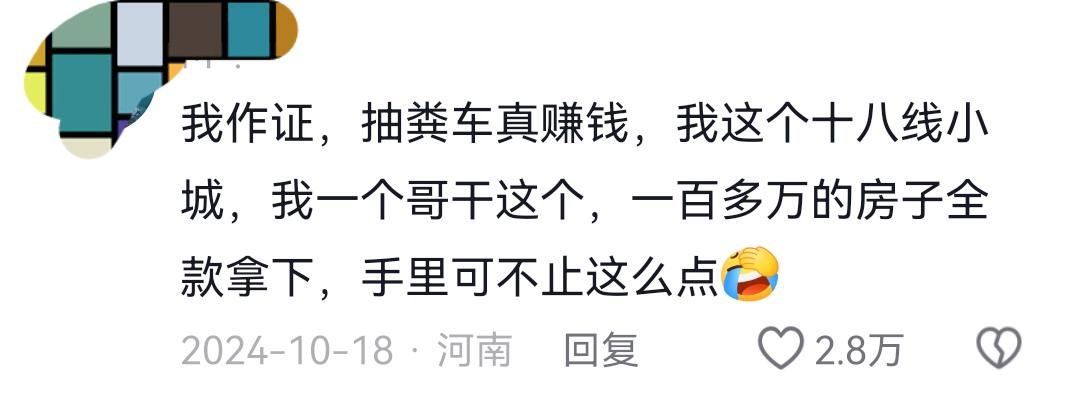 熬了53年！那支冠军尼克斯你还记得谁？