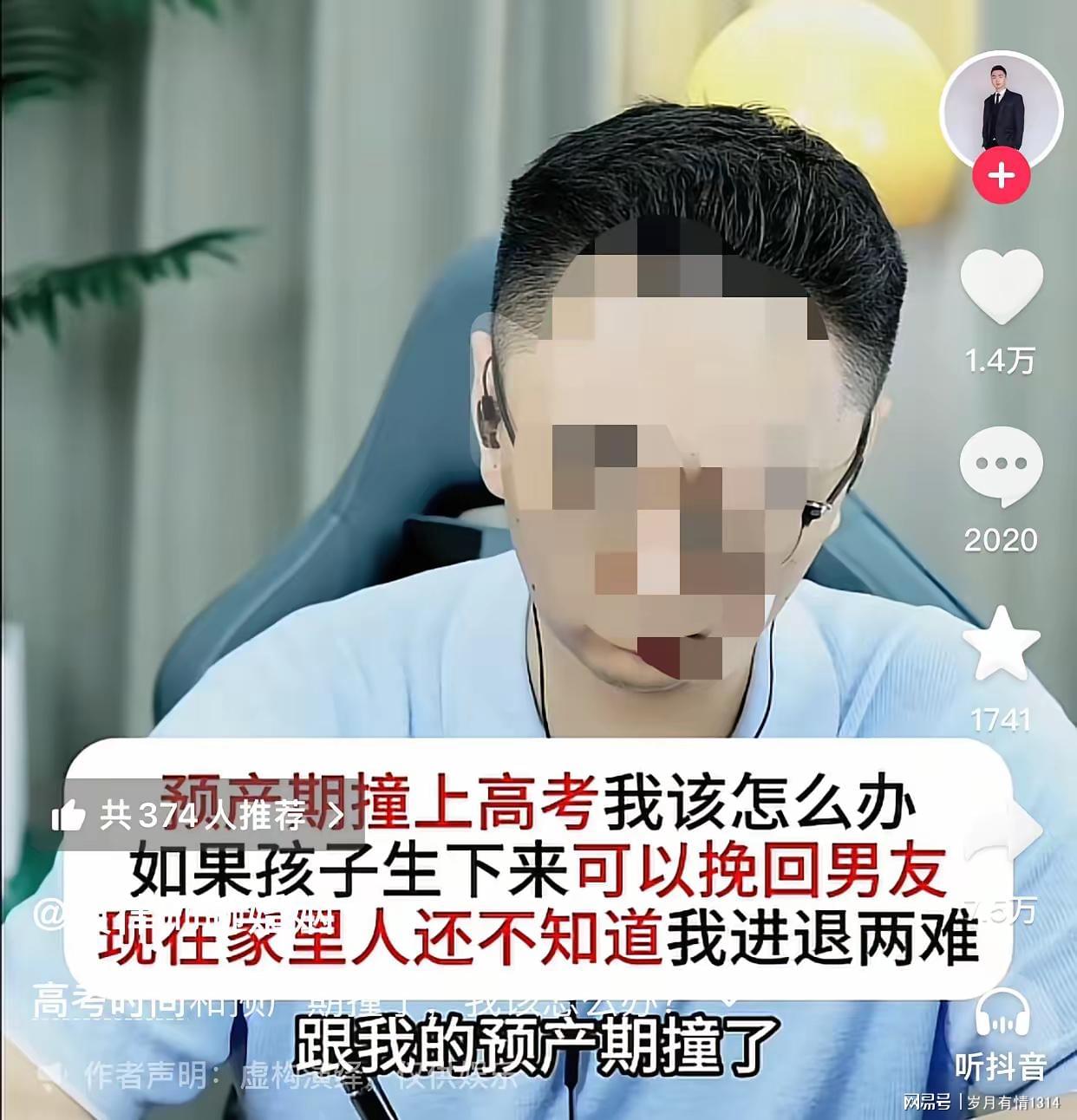 文班亚马再吃一次恶意犯规就禁赛 总决赛仅剩几场？