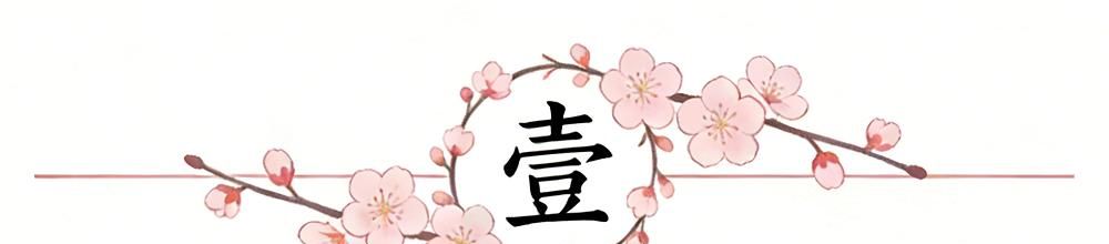 魔术师叫停字母哥交易：没人能拆散这支尼克斯