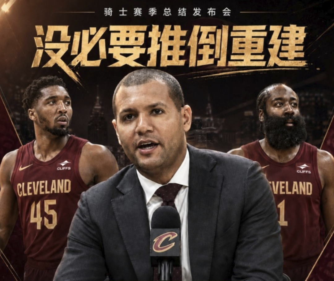 内线新星对于爵士的续约处理方法很不满意，湖人的机会来了？