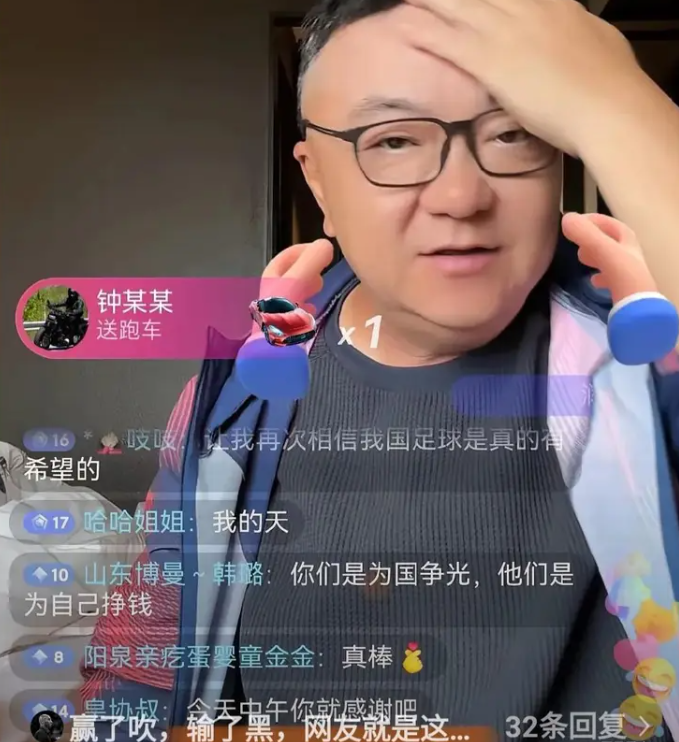 詹姆斯遭遇端午节困惑？评论区上演神对话