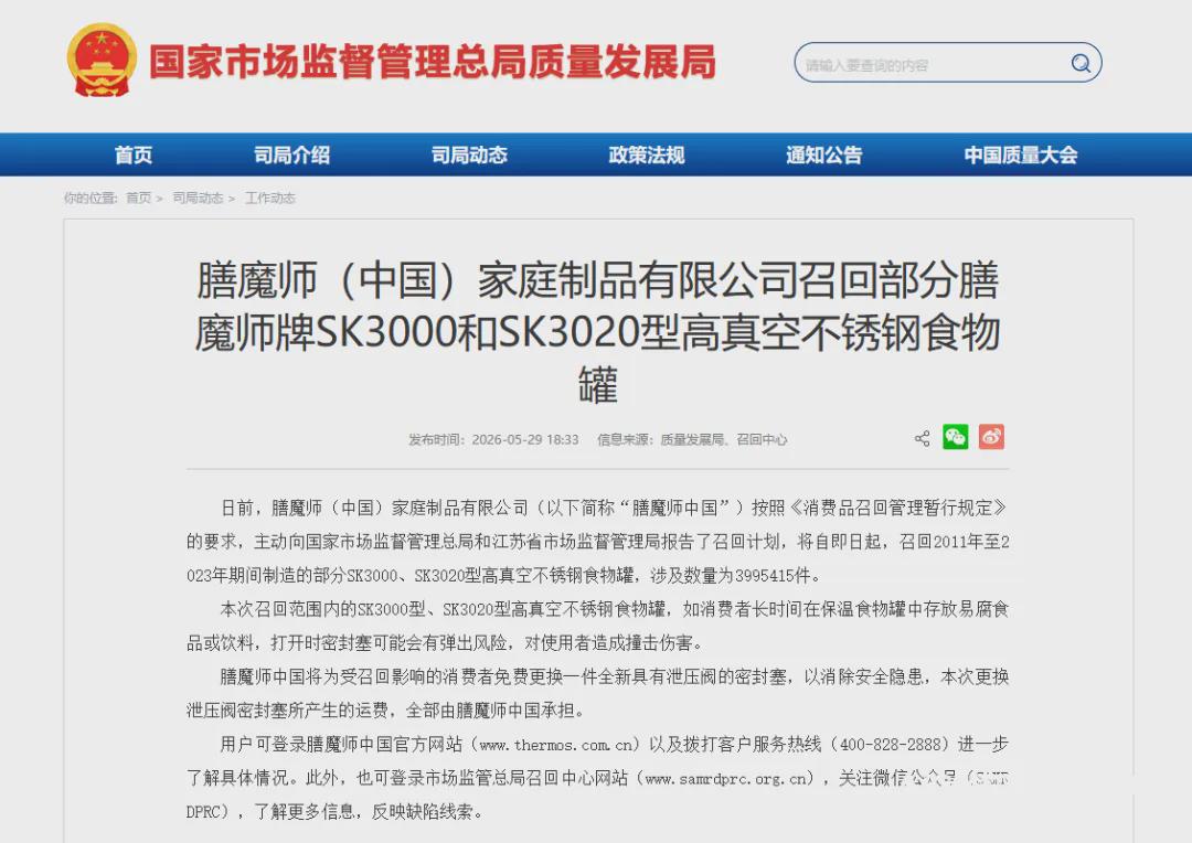 热火拟交易字母哥冲冠