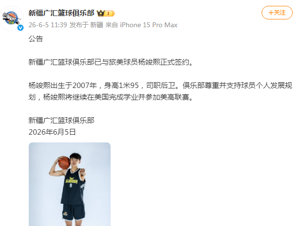 历史首队！马刺5场总决赛首节全领先10+ 限制尼克斯22中4创新低