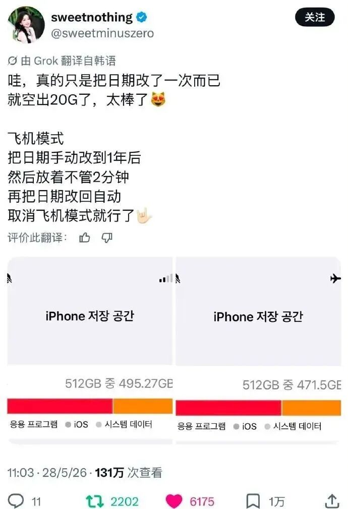 纽约“大鲨鱼”？尼克斯&amp;上海均五场夺冠+杯赛联赛双冠王