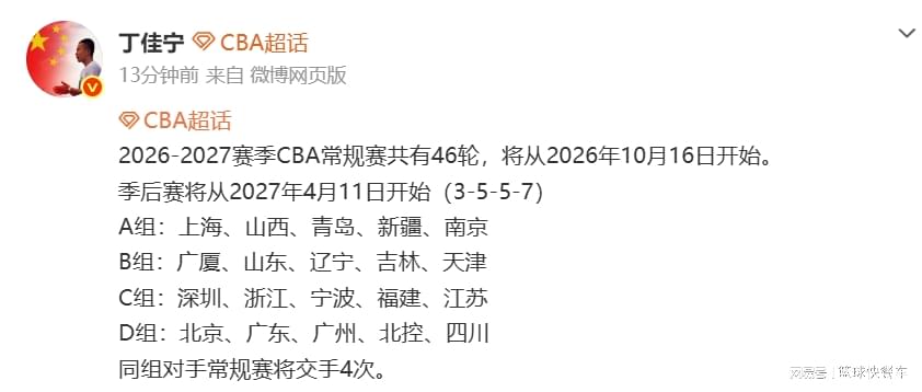 他这个命啊！离开湖人，湖人夺冠，离开尼克斯，尼克斯也拿了冠军