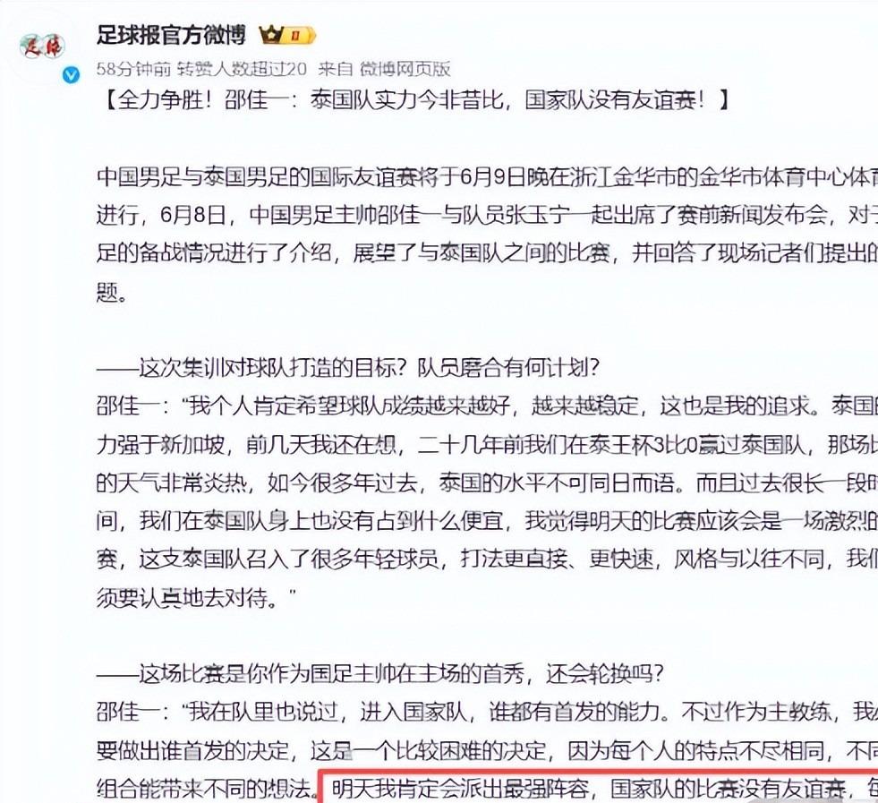 场均24+4+4！火箭不再追逐34岁明星控卫？名记：休城暂无任何动作