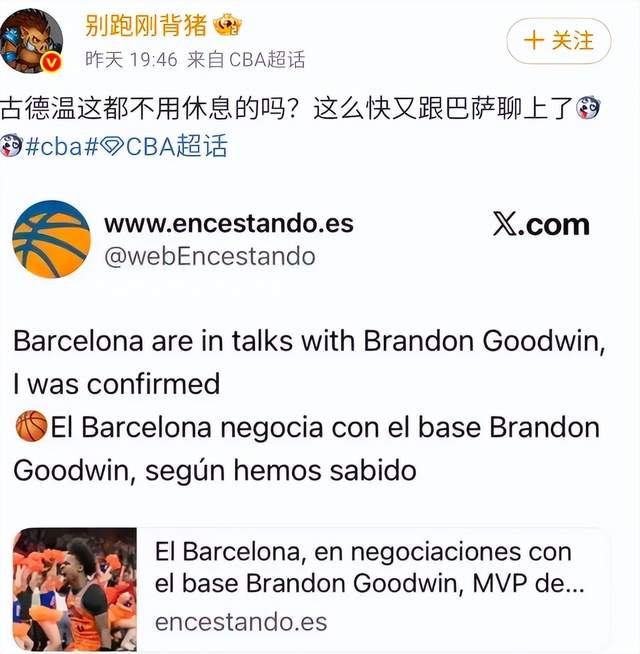 卧槽！大清洗？汤普森要离队，欧文也得走......