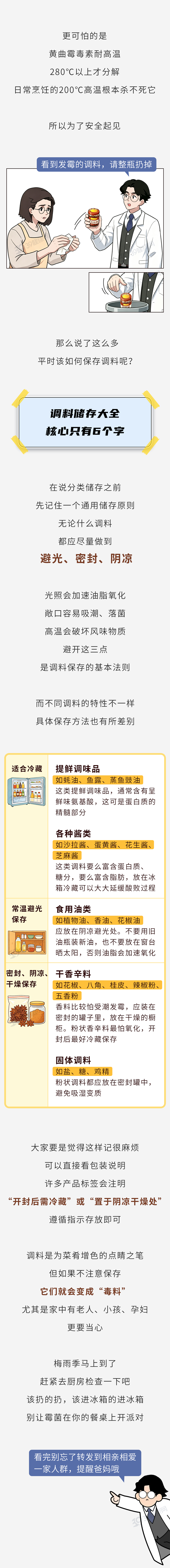 奇才爵士可能互换状元签和榜眼签？这几乎是不可能发生的事情？