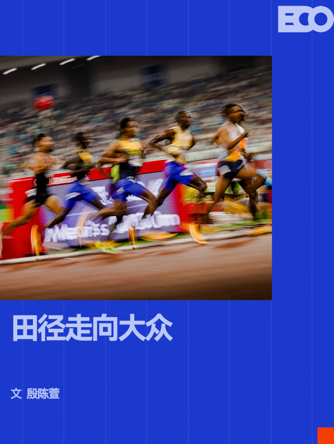 本·斯蒂勒输球后烧衣服，尼克斯第四场29分逆转