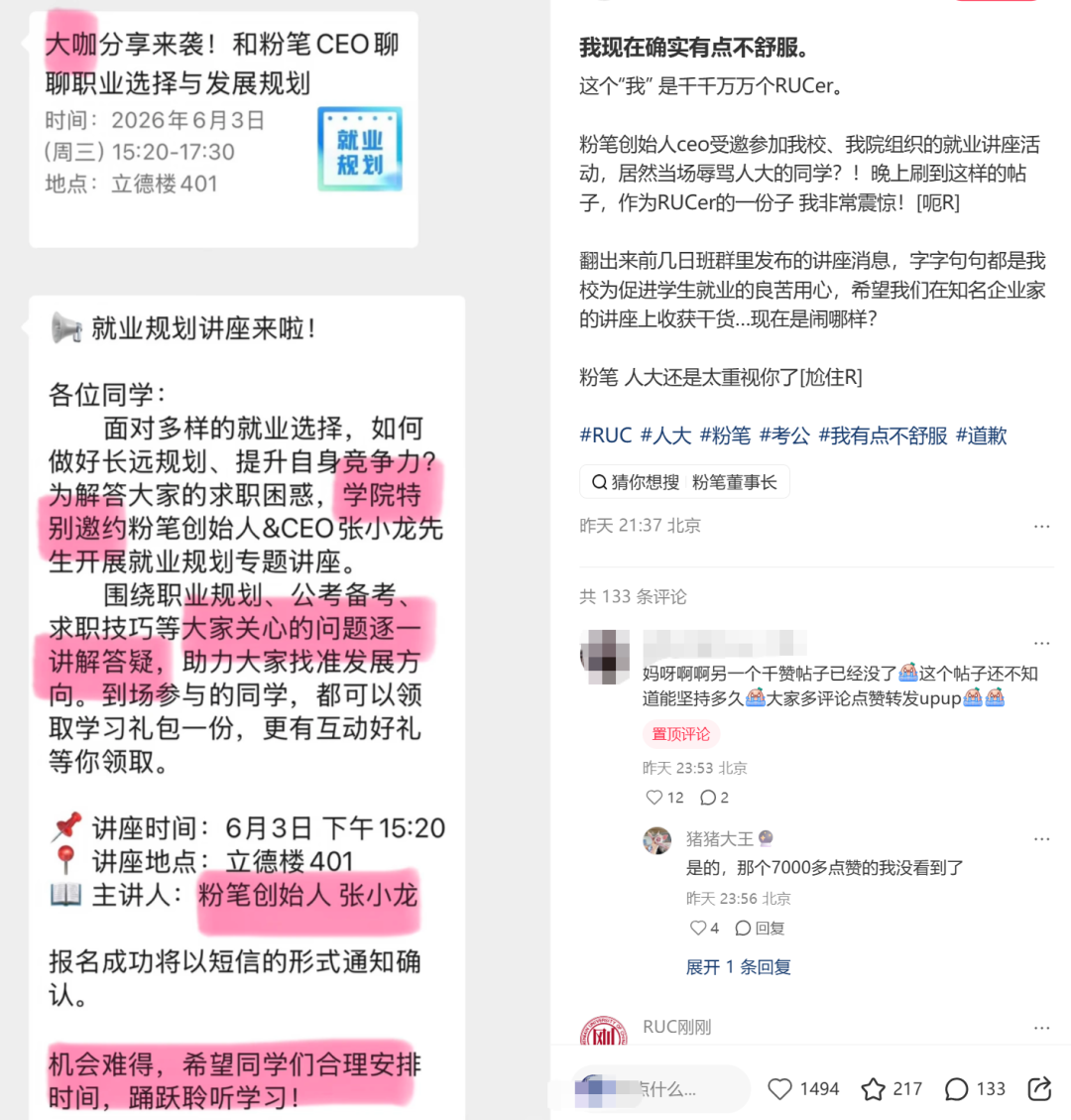 没谁了！12支球队报价！这待遇也就他了！
