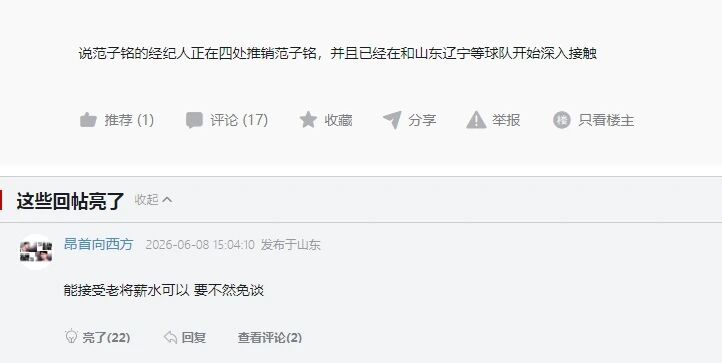 戴维斯成勇士潜在引援目标